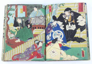 19th Century Japanese woodblock book of prints containing 18 coloured pages of figures at pursuit in winter landscapes, moonlit studies and pavillion interiors, signed 21cm x 16cm 