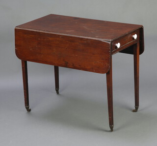 A 19th Century mahogany drop flap Pembroke table fitted a frieze drawer, raised on square supports with brass caps and casters 70cm h x 84cm w x 46cm 