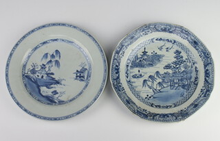 An 18th Century Chinese blue and white plate decorated with pavilions 22cm (cracked), a ditto with Willow pattern decoration 22cm (cracked) 