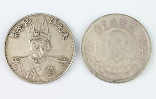 A Chinese Yuan Shikai with moustache and flags and one dollar Chinese trade token 