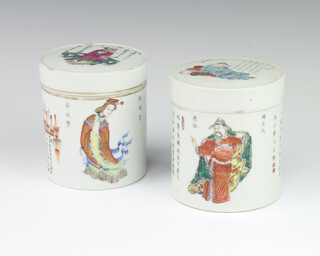 A pair of early 20th Century Chinese porcelain cylindrical pots and covers decorated with figures and script 11cm 