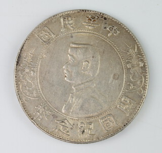 A China Republic memento dollar (Yuan) 1929, five pointed star 26.8 grams