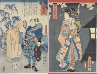 A pair of Japanese prints of standing figures 34cm x 23cm, contained in gilt frames