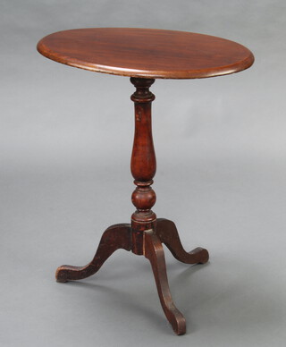 A 19th Century oval mahogany snap top wine table raised on turned column and tripod base 70cm h x 56cm w x 42cm d 