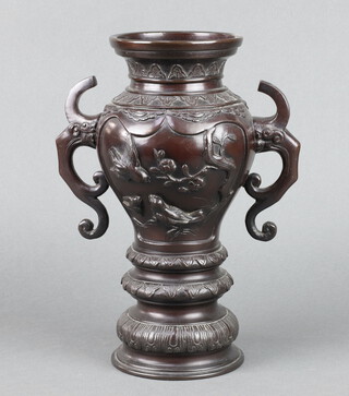 A 19th Century Japanese bronze twin handled vase decorated birds, raised on a circular base 30cm h x 12cm diam.  
