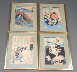 Four 19th Century Japanese woodblock prints, figures at pursuits, signed 35cm x 24cm 