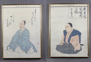 A pair of early 20th Century Chinese ancestor portraits of gentleman in profile with script 65cm x 47cm 