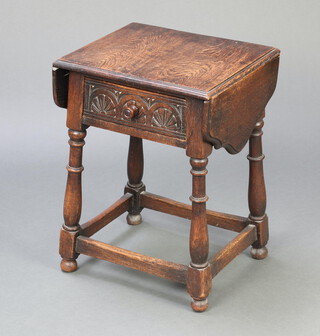 An Ipswich style carved oak drop flap occasional table fitted a frieze drawer, raised on turned and block supports 60cm h x 44cm x 38cm 