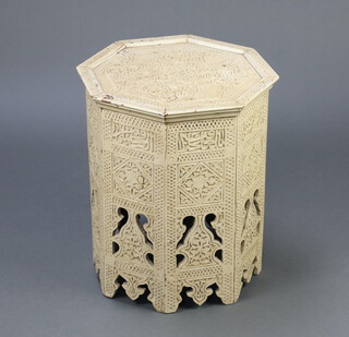 A Moorish style white painted pierced and carved hardwood octagonal occasional table 50cm h x 42cm w x 42cm d 