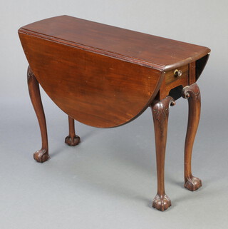 A 1920's Georgian style oval drop flap tea table fitted a drawer, raised on cabriole ball and claw supports 71cm h x 95cm w x 32cm d 