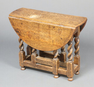 An Ipswich style bleached oak drop flap gateleg tea table, raised on spiral turned supports 48cm h x 60cm w x 20cm d 