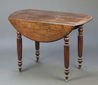 A 19th Century Continental oak oval drop flap (formerly extending) dining table raised on turned and reeded supports 68cm h x 96cm w x 50cm d (ring mark to top, frame is loose, no leaves to extend) 