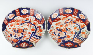 A pair of Imari shield shaped dishes decorated with flowers 26cm 