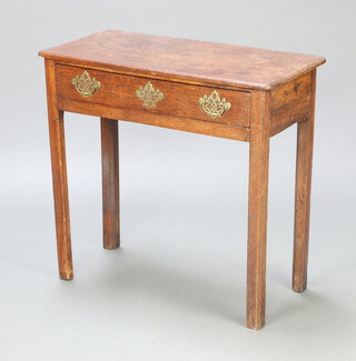 An 18th Century oak side table fitted a frieze drawer with brass drop handles, raised on square supports 72cm h x 76cm w x 36cm d