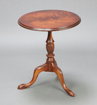 A circular Georgian style carved mahogany wine table raised on a pillar and tripod base with egg and claw feet 59cm h x 52cm diam. 