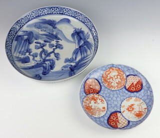 A 19th Century Japanese Imari porcelain bowl with roundel decoration 25cm and a blue and white ditto bowl decorated mountains, landscape and trees 36cm 