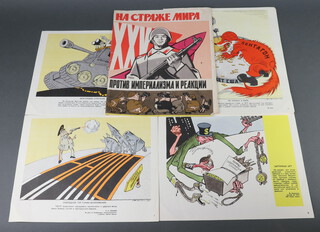 A folio of 21 Soviet propaganda posters "Guarding The Peace Against Imperialism and Reaction" dated 1977, 33cm h x 26.5cm w  