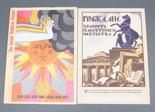 A large folio of 32 posters "The Soviet Political Poster" published by Aurora Art Publishers Leningrad 1976 58cm h x 41cm w 