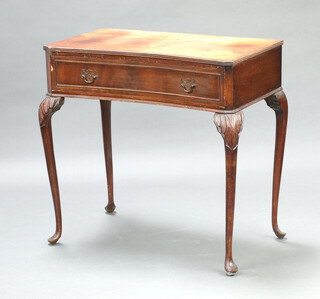 A Georgian style concave side table, fitted a frieze drawer, raised on cabriole supports 75cm h x 75cm w x 42cm d