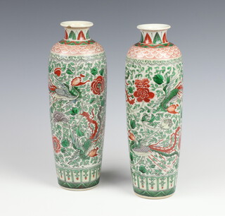 A pair of 20th Century famille verte porcelain vases decorated birds amongst flowers 30cm 