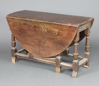 A Victorian 17th Century style oval elm drop flap gateleg dining table, raised on cup and cover supports, outswept feet 72cm h x 122cm w x 42cm 
