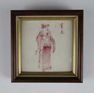 An 18th/19th Century Chinese tile, the ochre decoration of a standing gentleman, signed with impressed oval mark to the reverse, framed 12cm x 12cm 