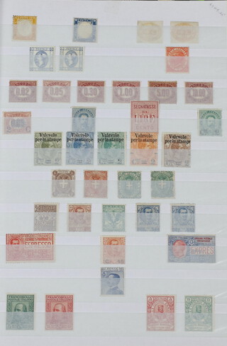 Italy, Italian Colonies, San Marino and Vatican City stamps in 6 albums mint and used with airmail stamps, 1933 Balbo, postage dues, parcel post, Vatican 1934 surcharge set used, 1948 air set mint and used 
