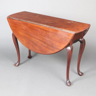 A 19th Century oval drop flap tea table raised on cabriole supports 70cm h x 107cm w x 33cm 