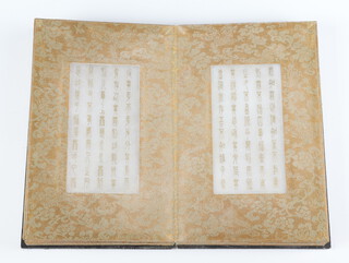 An early 20th Century Buddha Sutra book with gilt tang inscriptions, the title page with Uryu dragons, the last page enlightened Buddha mounted in pale gold jacquard fabric with white jadeite panels  