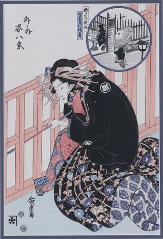 Goyo Studio, Japanese woodblock print of a interior scene with lady 28cm x 18cm 