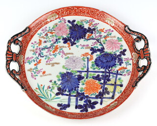 A Japanese circular 2 handled tray decorated with chrysanthemums 34cm 