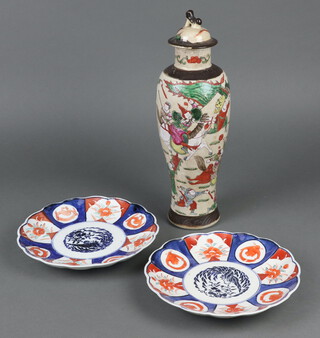 A Chinese crackle glaze vase and cover decorated battle scene 32cm and a pair of Imari dishes 20cm 