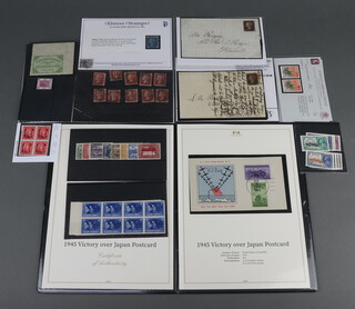 Two Victorian stamped envelopes with penny blacks, an 1872 6d chestnut Pl.11 stamp, 10 used penny reds, an 1868 SG45 2d blue stamp, 1945 Military Victory Over Japan postcards - stamped and franked etc 