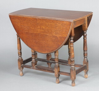 An oak oval drop flap gate leg tea table 74cm h x 88cm w x 41cm d 