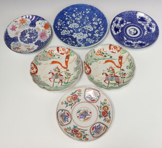 A Chinese prunus pattern plate 25cm and 5 Imari patterned plates 21cm 