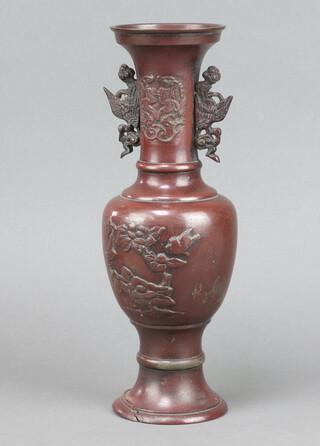 A 19th Century  Japanese bronze twin handled urn with stylised handles and dragon decoration 32cm x 11cm 