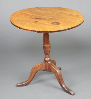 An 18th Century circular oak snap top tea table raised on a pillar and tripod base 68cm h x 68cm diam. 