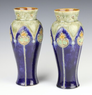A pair of Royal Doulton oviform vases with stylised floral decoration 27cm 