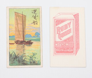 Wills overseas cigarette cards, Chinese Transport circa 1914 Ruby Queen issue W.370 a complete set of 41 (initial series of 33 plus the 8 additional subjects, back 3) 