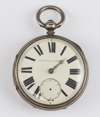 A Victorian silver key wind pocket watch the dial inscribed improved patent Chester 1886, contained in a 55mm case 