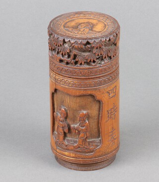 A Chinese carved bamboo jar and cover 13cm x 6cm (split to side) 