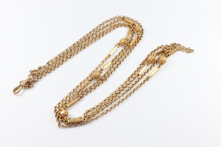 A 9ct yellow gold fancy link necklace 11.6 grams, 50cm 