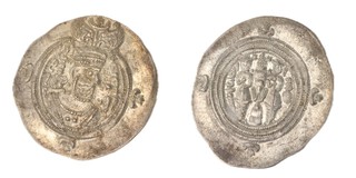 Sasanian Empire (modern Iran), Khusrau II, 590-628, silver Drachm, 30mm, 4.1g. Obv: Bust of Crowned bust of Khusro II, right, star and crescent around / Rev: Fire altar, two facing attendants. 