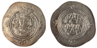 Sasanian Empire (modern Iran), Khusrau II, 590-628, silver Drachm, 32mm, 4.1g. Obv: Crowned bust of Khusro II, right / Rev: Fire altar, two facing attendants. 	