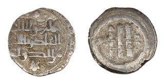 Ghaznavid dynasty (Muslim rulers of Afghanistan), Mahmud, Al Durkham, 998-1030, silver Dirham, 17mm, 3.0g. Obv: Arabic script / Rev: Arabic script. 