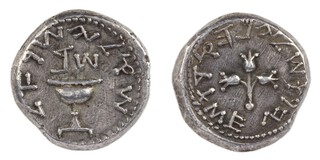 Judaea, Jerusalem, 66-70 AD (First Jewish War) 23mm, 14.23g, silver Shekel, Obv: Ritual chalice with pearled rim, Hebrew year 2, above, and shekel of Israel / Rev: Three pomegranates on stalk terminating in pearl. VF. 	