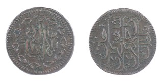 Khans of Krim (Crimea), Shahin Giray, 1777-1783, bronze Kopek, 28mm. Obv: Inscription, Rev: Thinner wreath around legend, Tamgha. KM# 60 VF.