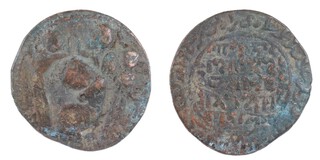 Artuqids of Mardin (northern Syria), Husan al-Din Yulick Arslan, 1184-1201, bronze Dirham, 32mm. Obv: Four figures mourning the death of Saladin / Rev: Kufic inscription. 