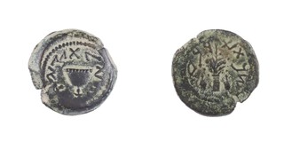 Judaea, 66-70 AD (First Jewish War) 20mm, bronze coinage, Obv: Ritual chalice with pearled rim / Rev: Lulav branch flanked by two etrogs. F. 	