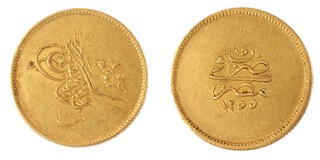 Ottoman Empire, Abdul Mejid, Egypt, 1839-1861, gold 100 Qirsh, 21mm, 8.4g, Obv: Tughra, Arabic script / Rev: Arabic script. KM# 235.1 